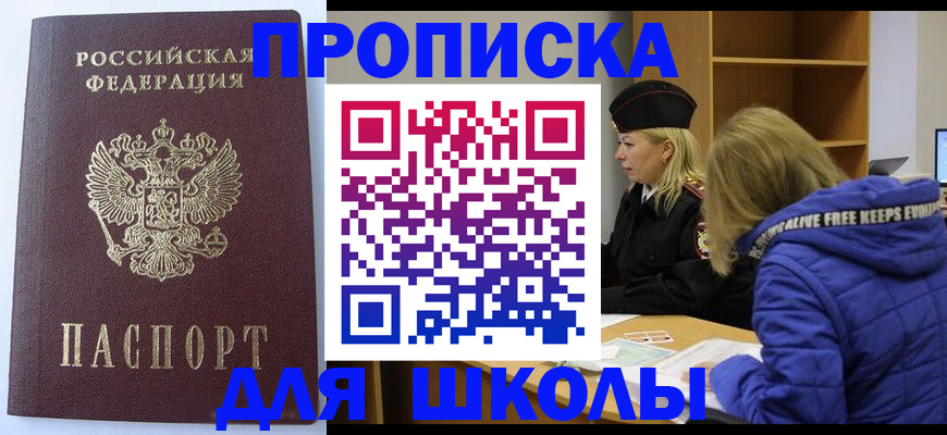 найти адрес прописки в Кодинске